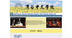 Desktop Screenshot of bayvalleychineseschool.org
